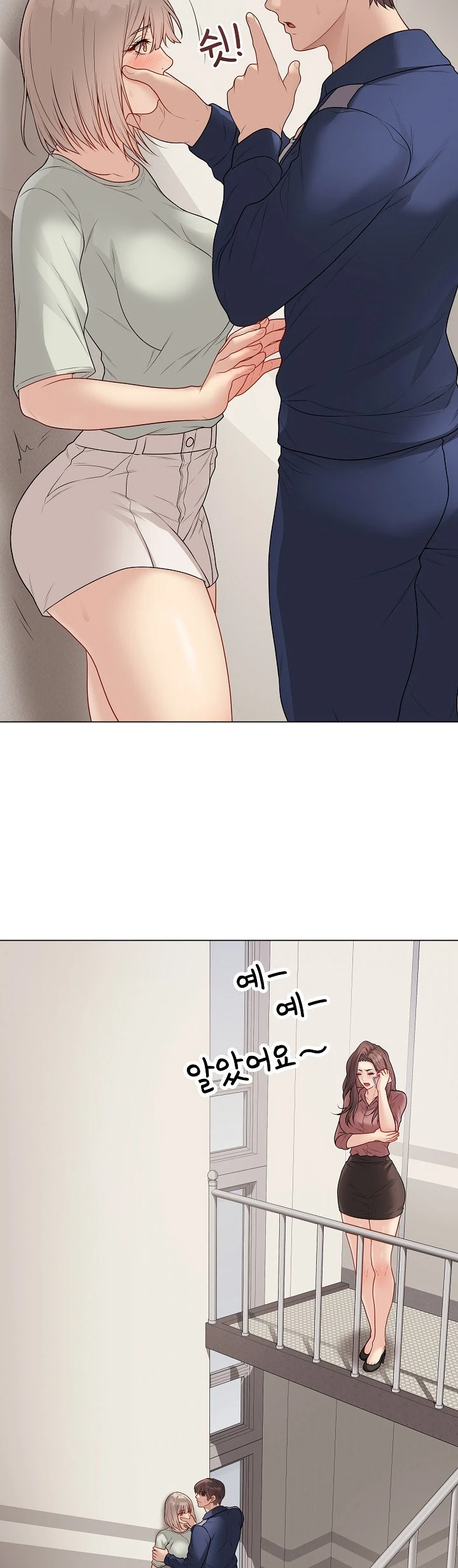 Signed, Sealed, Mistaken - Page 27